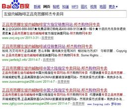 �齫�����ʹ���ת��Ƶ����Դ�������ܻ��д��ϻ� �����쵼���ѱ�����...